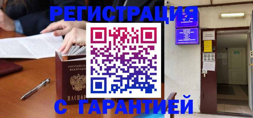 регистрация для школы в Сергиевом Посаде